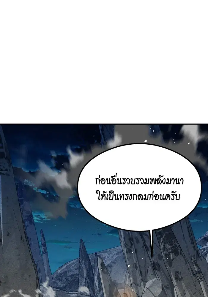 หน้า 2 จาก 161