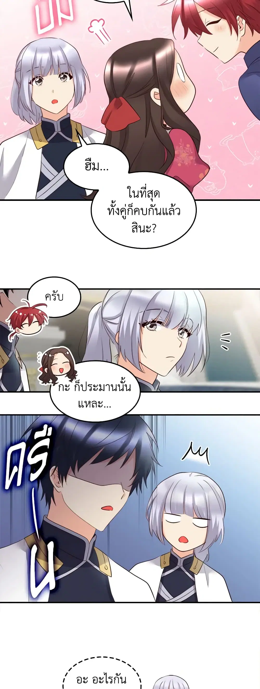 หน้า 14 จาก 26