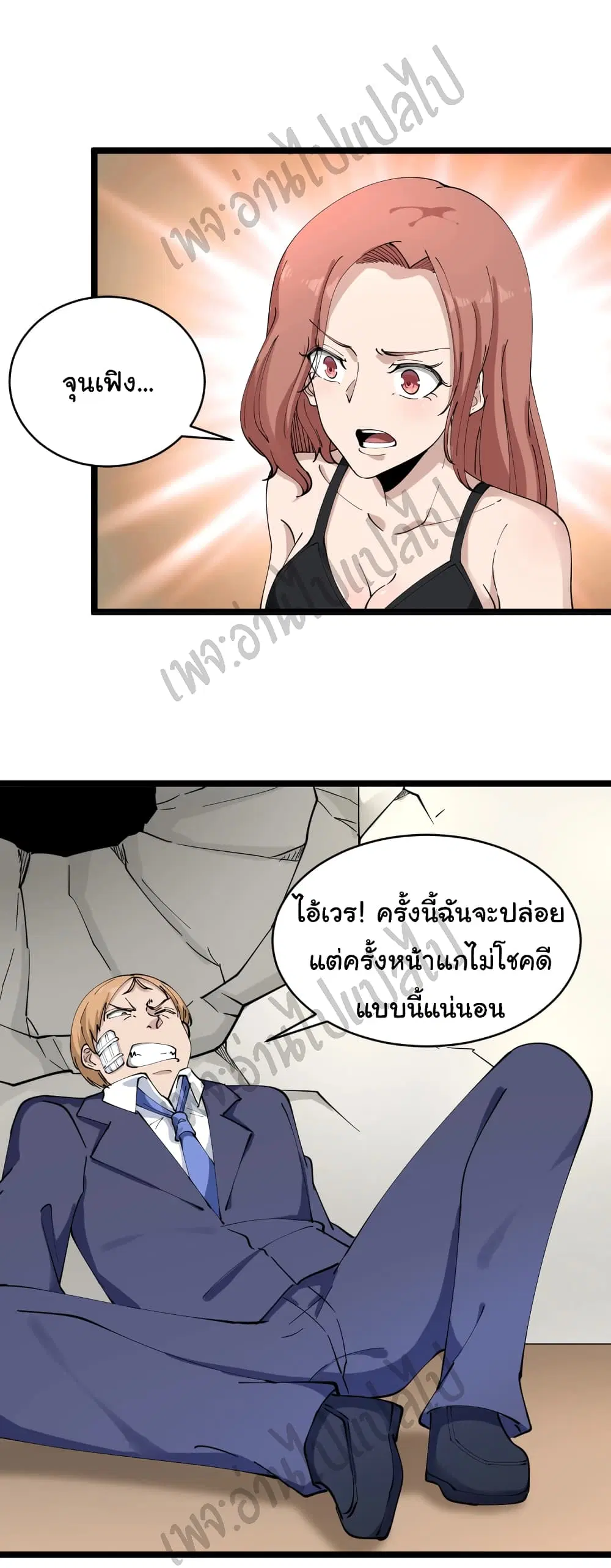 หน้า 19 จาก 33