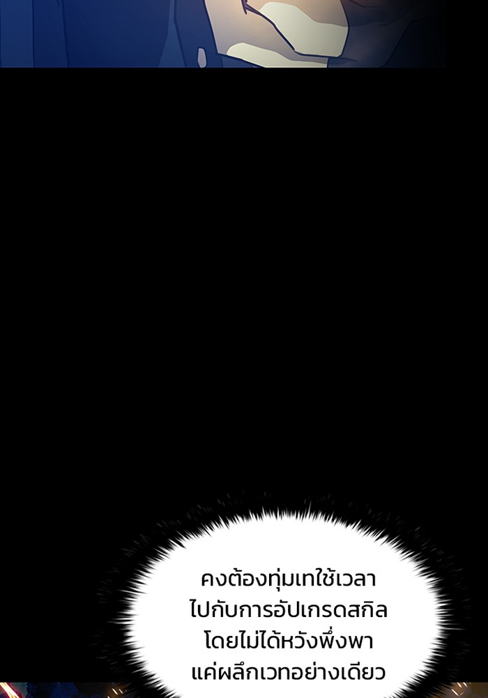 หน้า 114 จาก 144