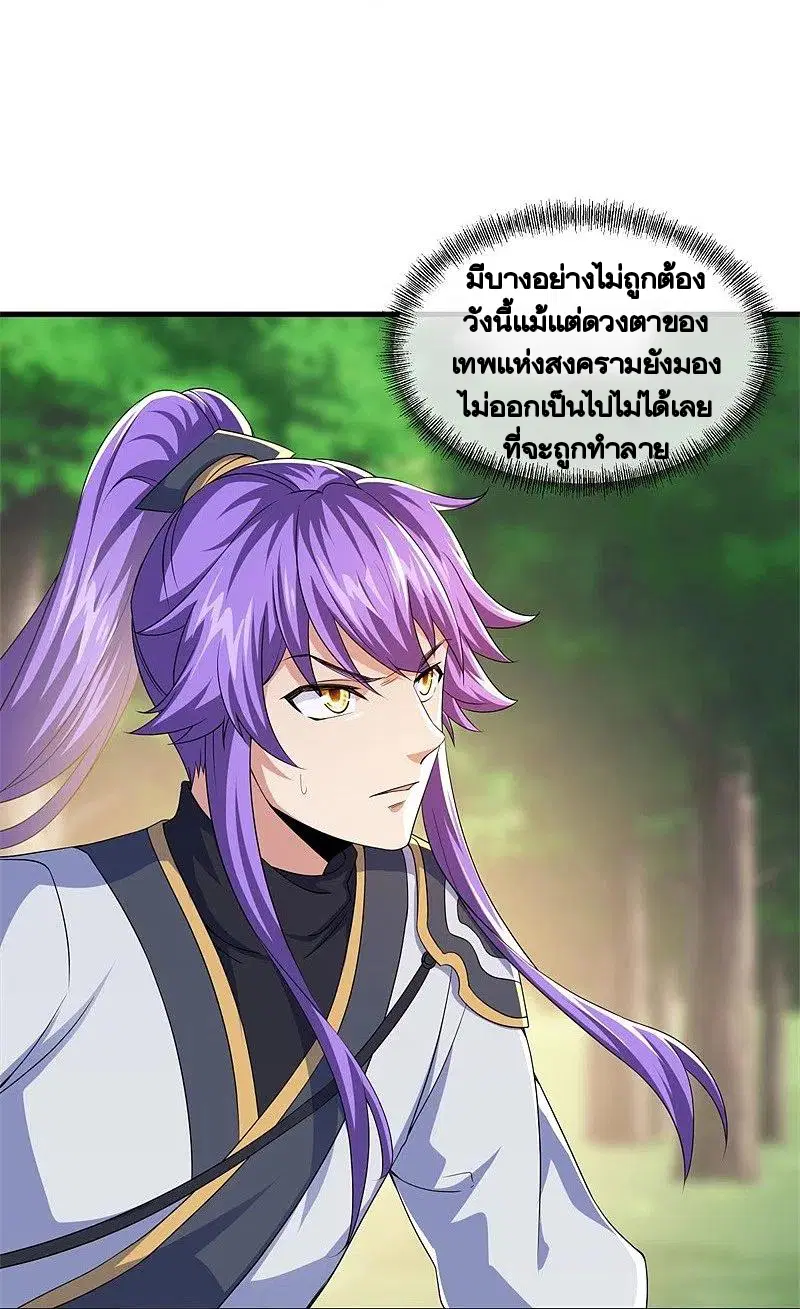 หน้า 49 จาก 56
