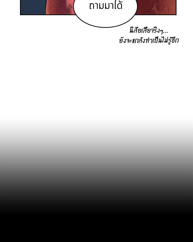 หน้า 98 จาก 172