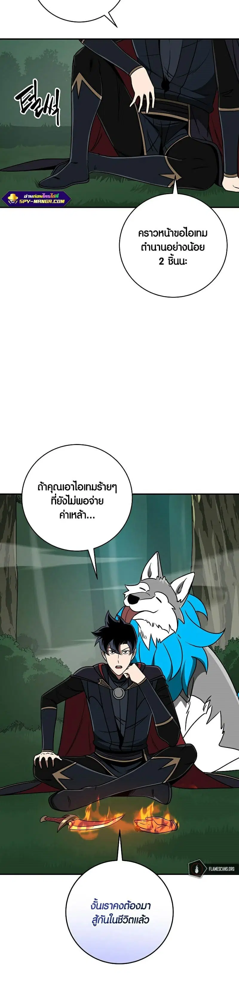 หน้า 33 จาก 42