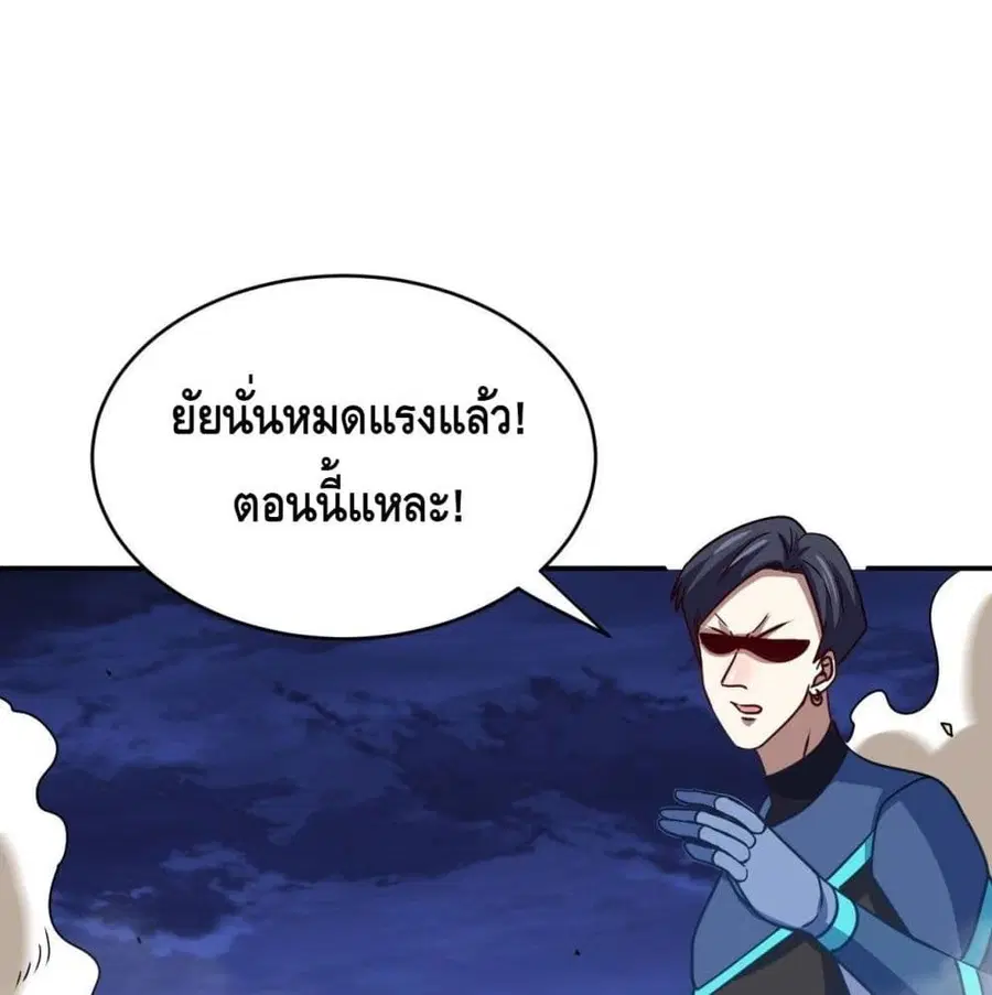 หน้า 64 จาก 97