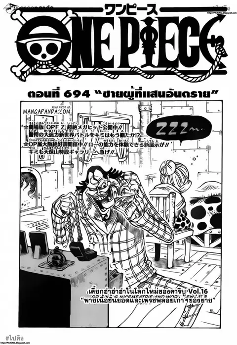 หน้า 2 จาก 18