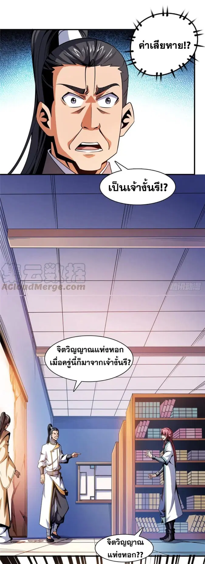 หน้า 22 จาก 34