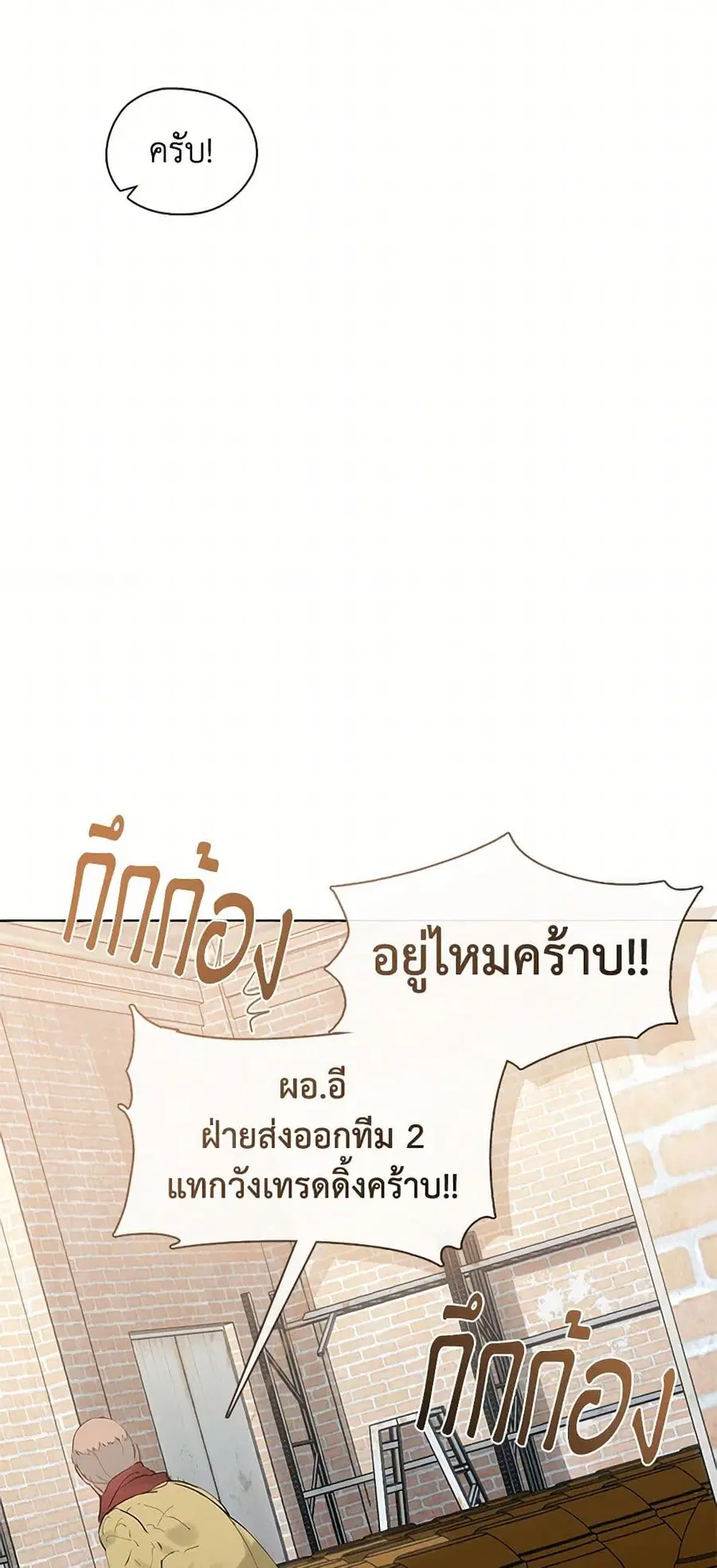 หน้า 16 จาก 52