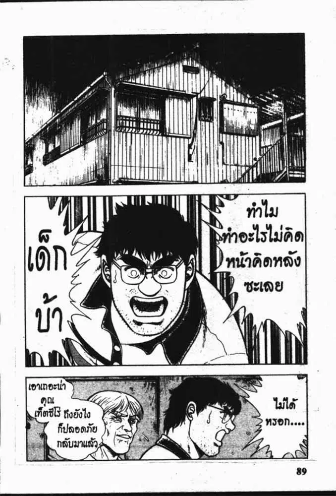 หน้า 15 จาก 29