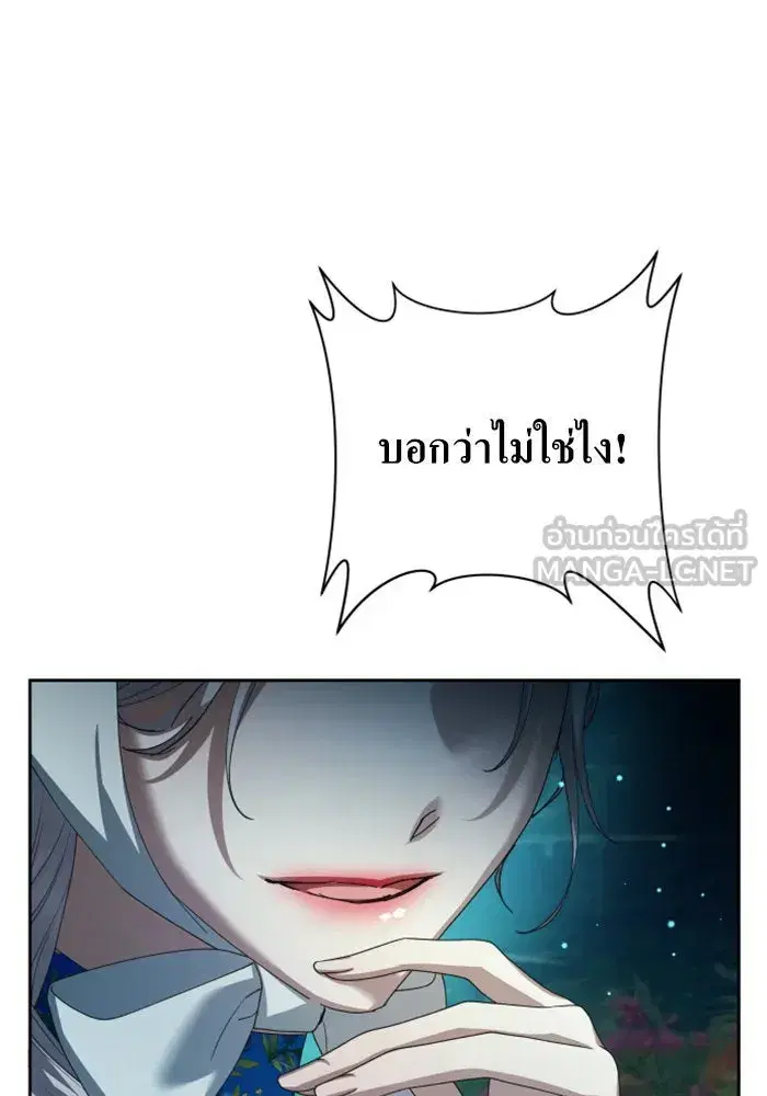 หน้า 78 จาก 199