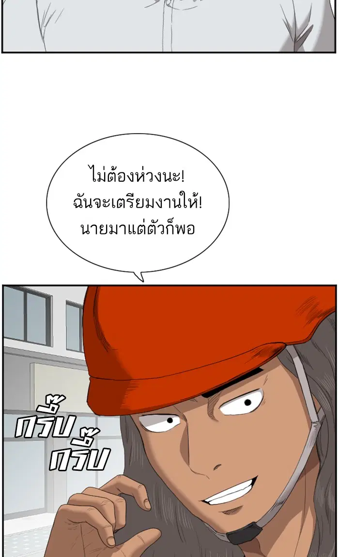 หน้า 29 จาก 101