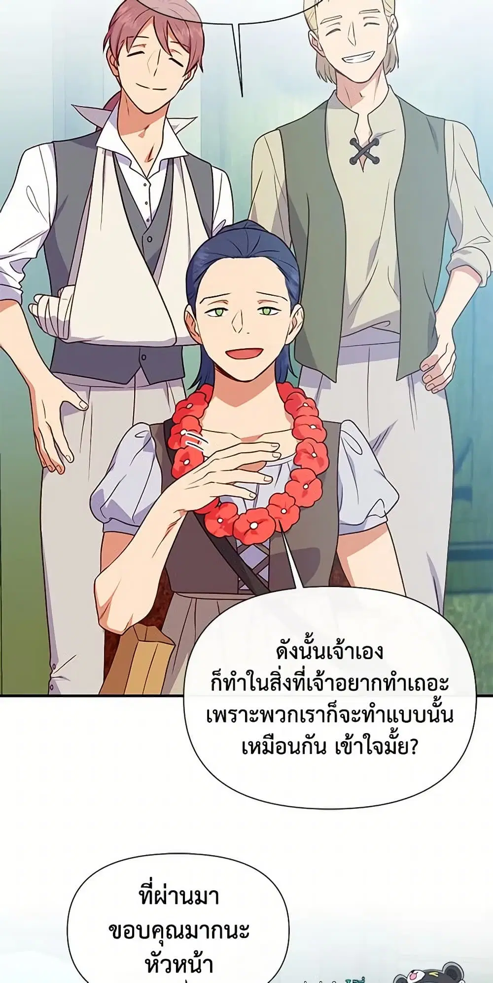 หน้า 10 จาก 51