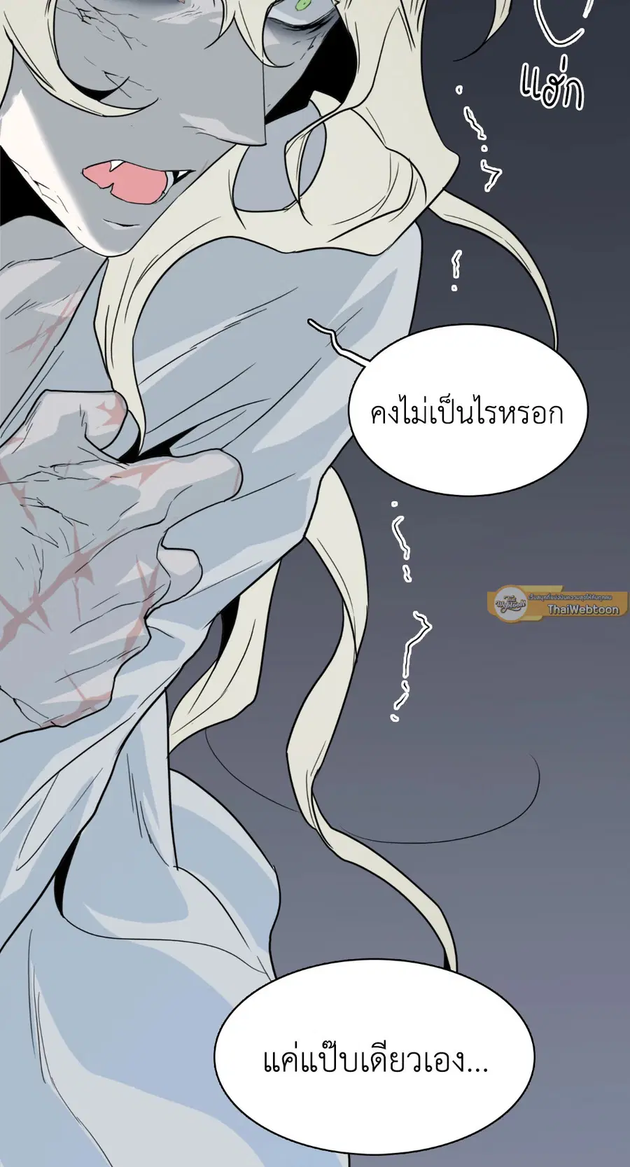 หน้า 64 จาก 66