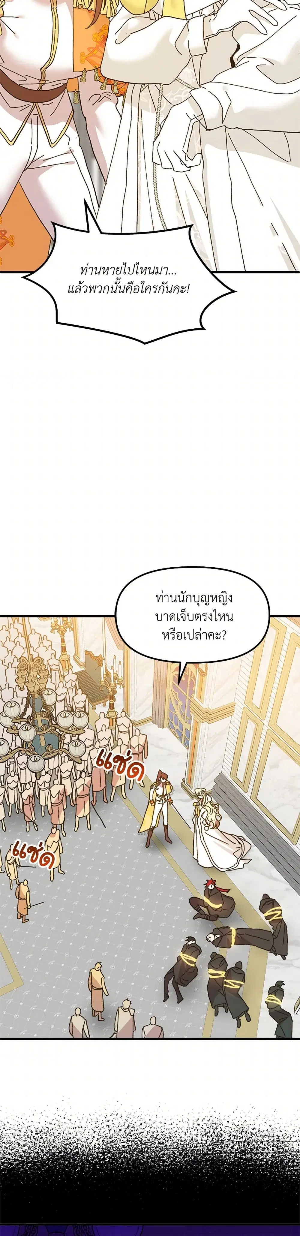 หน้า 4 จาก 50