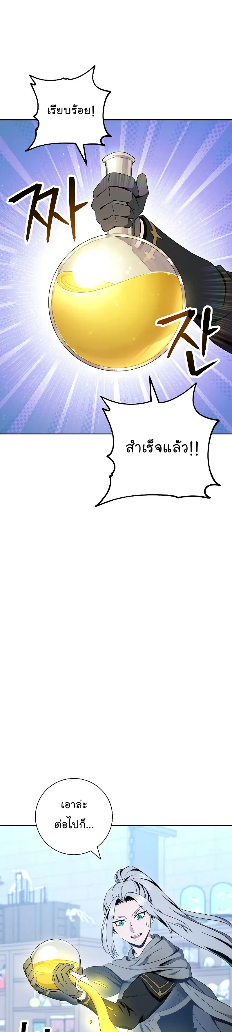 หน้า 22 จาก 47