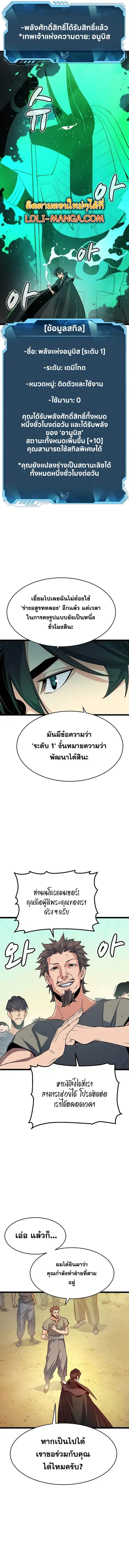 หน้า 14 จาก 19