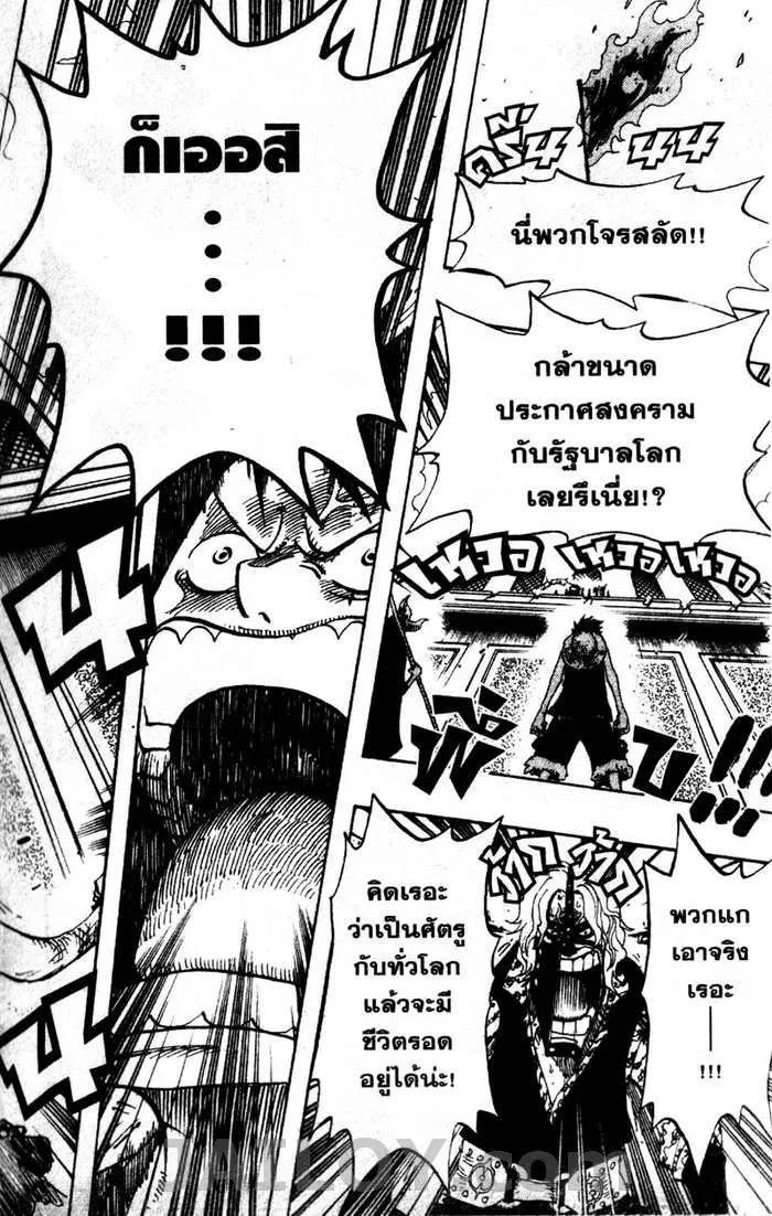 หน้า 14 จาก 20