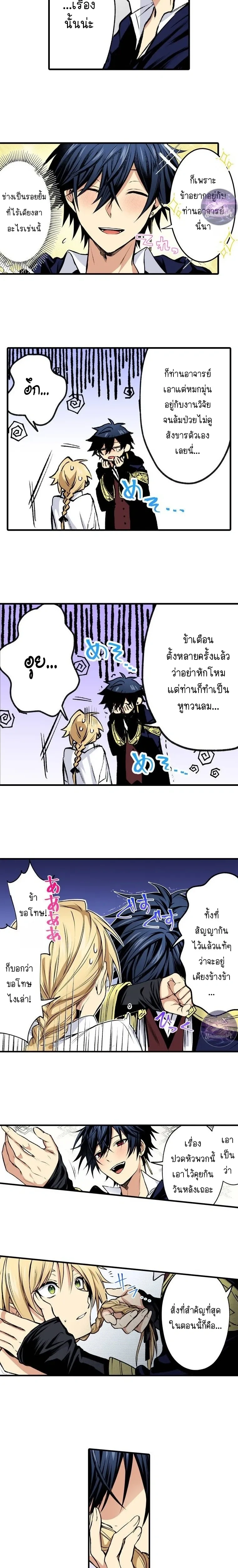 หน้า 4 จาก 8