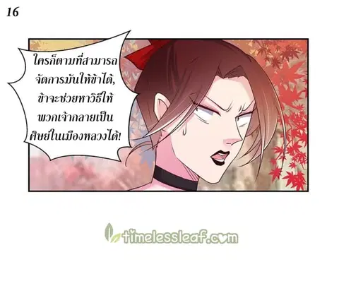 หน้า 16 จาก 39
