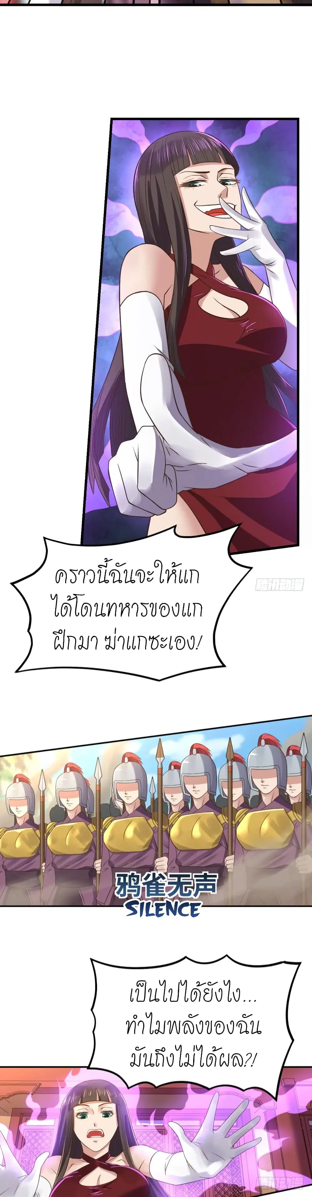 หน้า 19 จาก 27