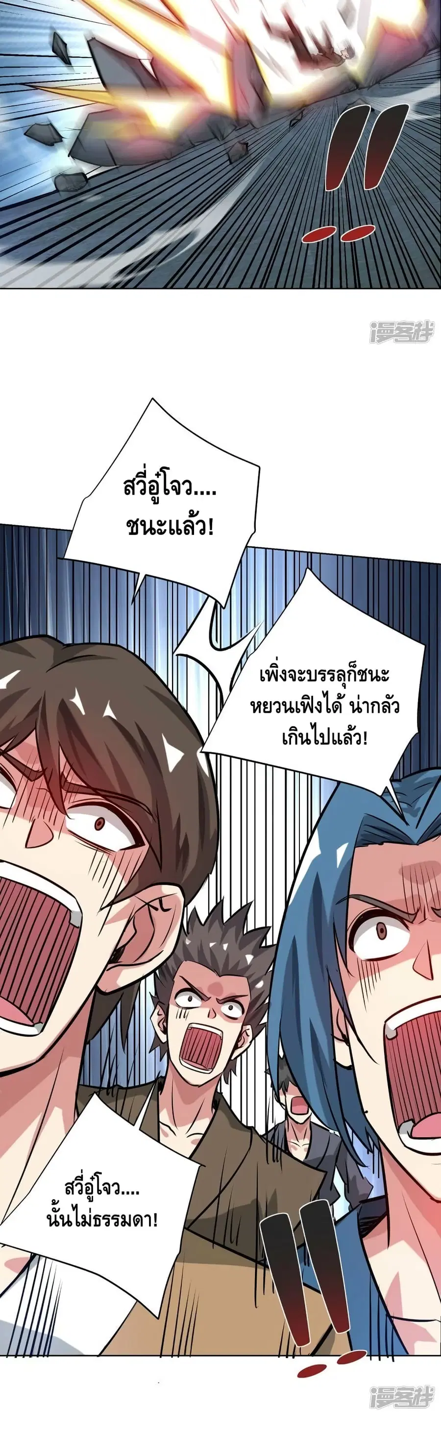 หน้า 8 จาก 22