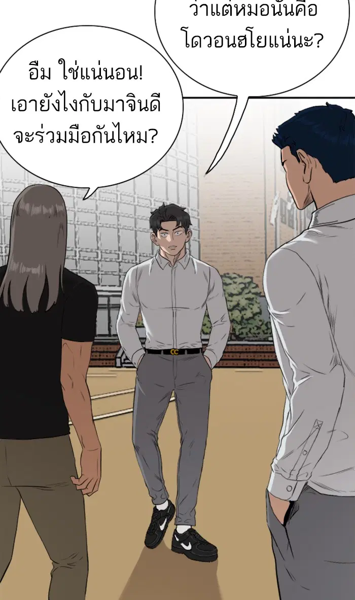 หน้า 114 จาก 120