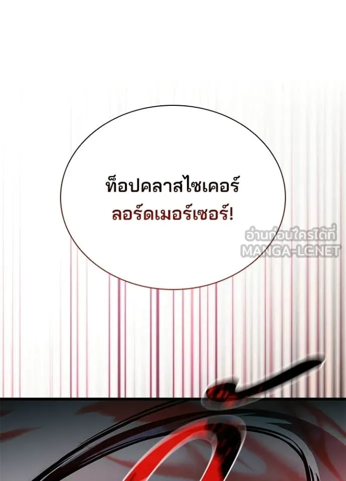 หน้า 118 จาก 170