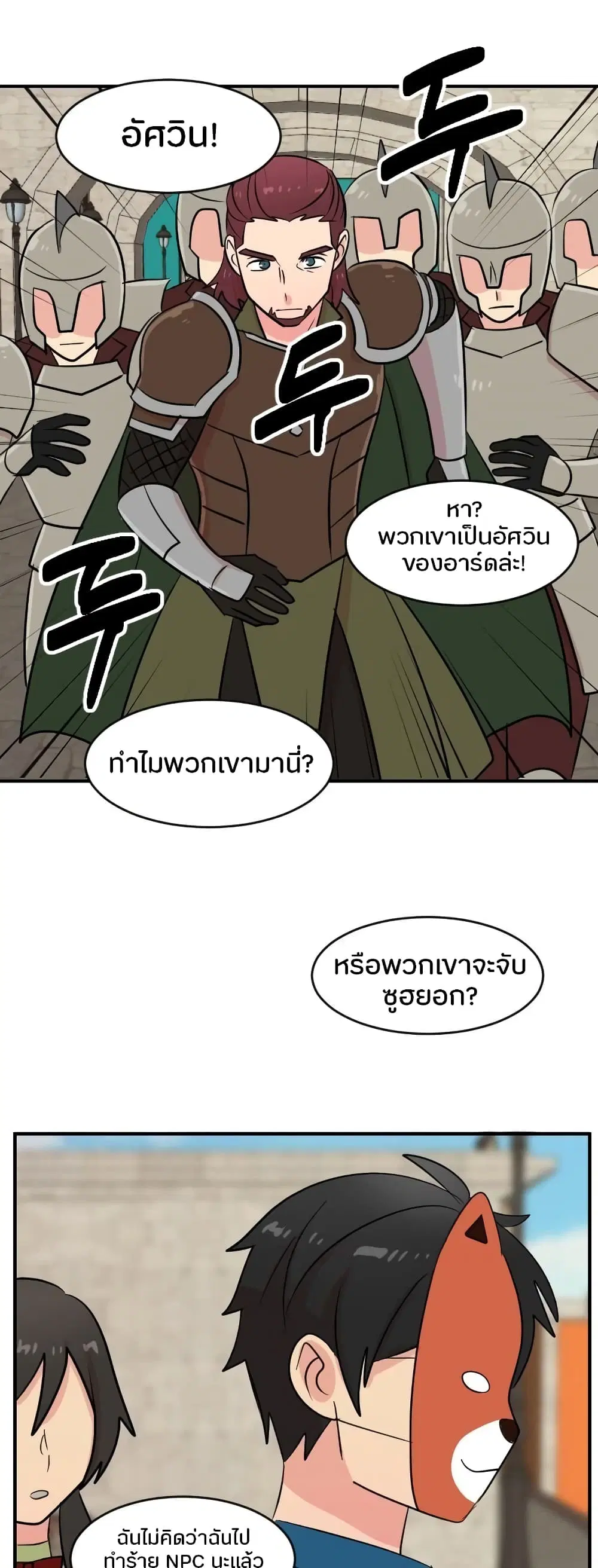 หน้า 12 จาก 28