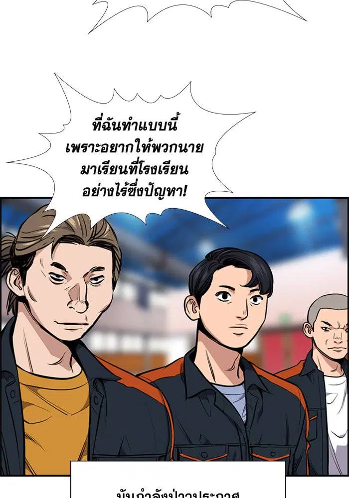 หน้า 62 จาก 133
