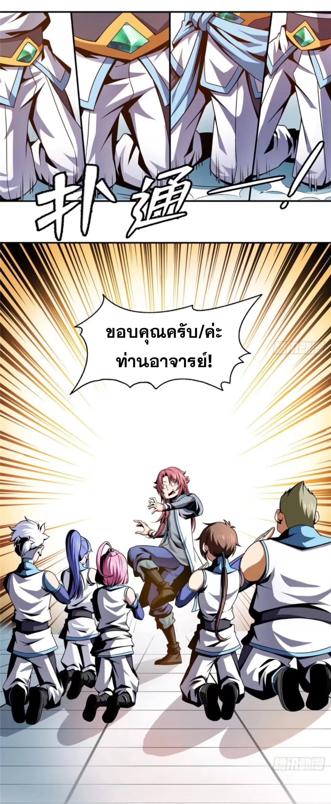 หน้า 19 จาก 35