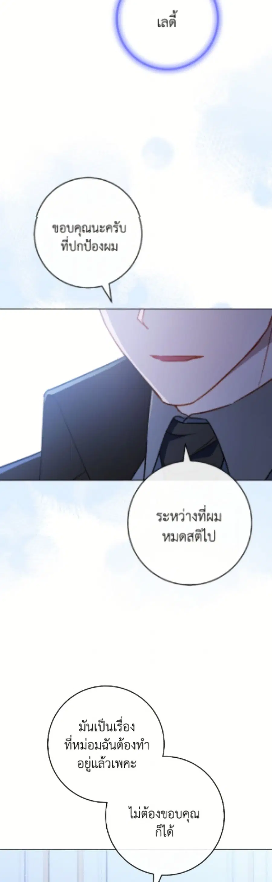 หน้า 31 จาก 52