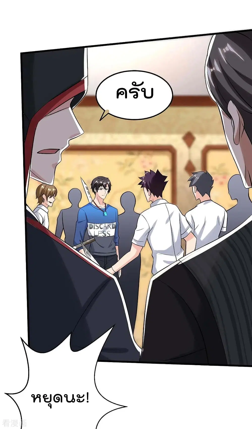 หน้า 12 จาก 29