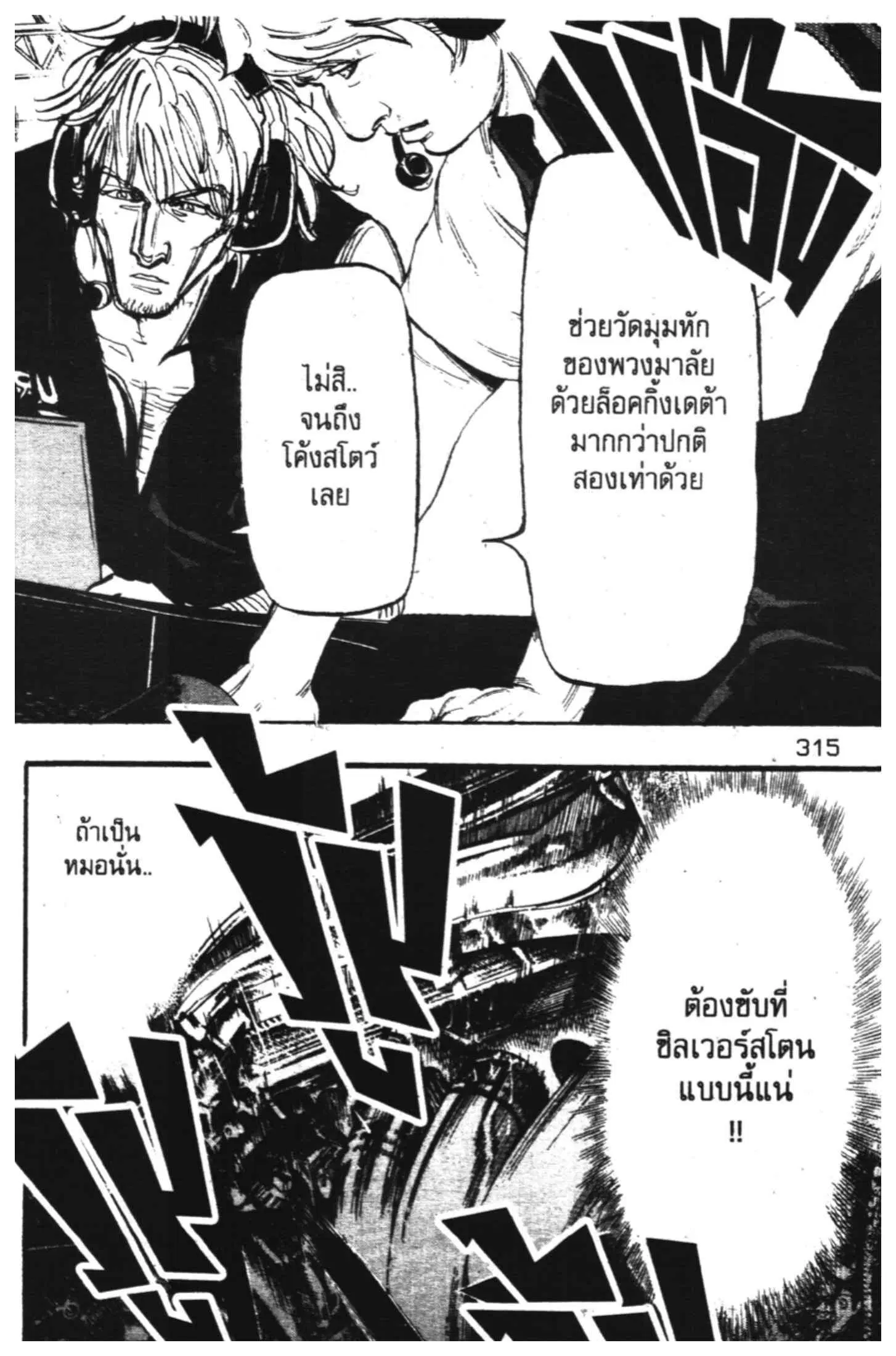 หน้า 43 จาก 50