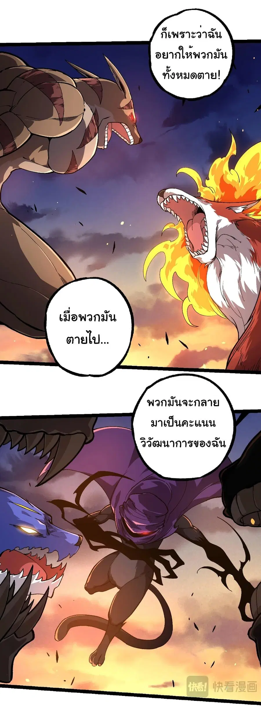 หน้า 20 จาก 35