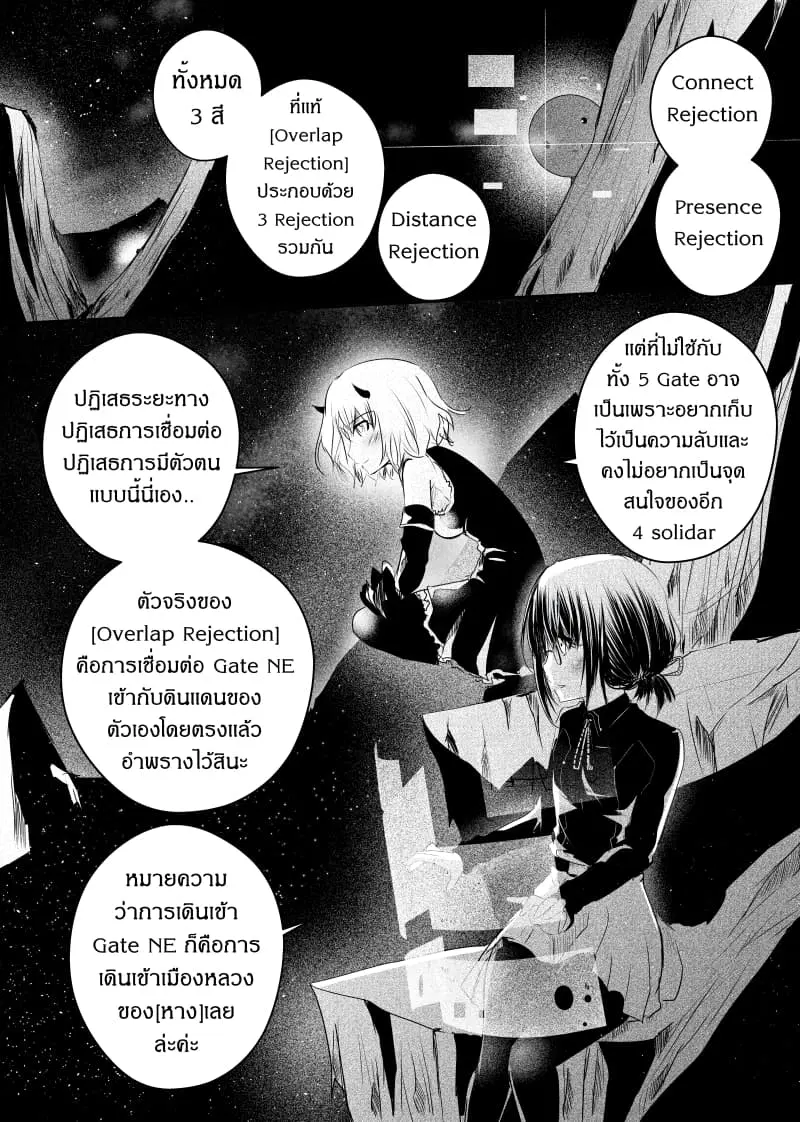 หน้า 20 จาก 23