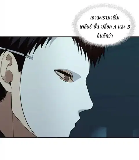 หน้า 33 จาก 76