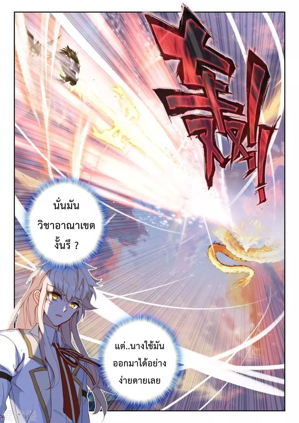 หน้า 16 จาก 26