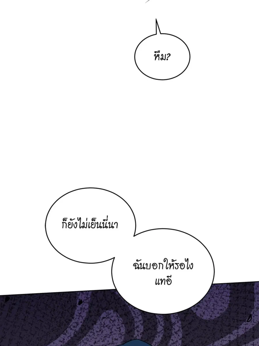 หน้า 100 จาก 124