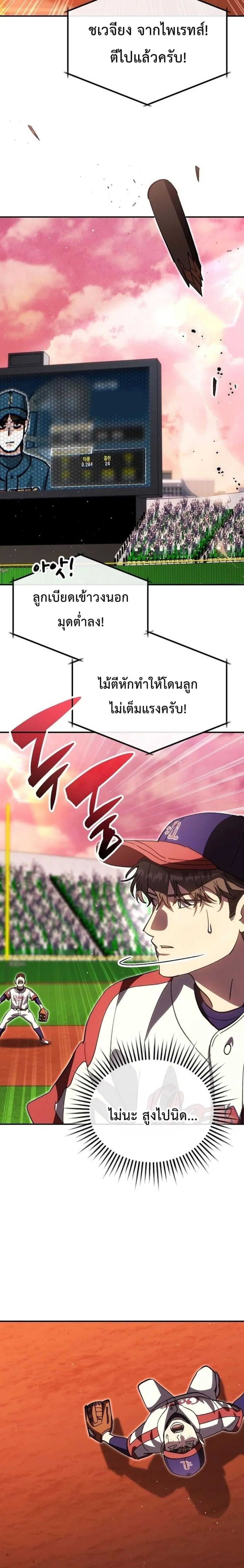 หน้า 6 จาก 33