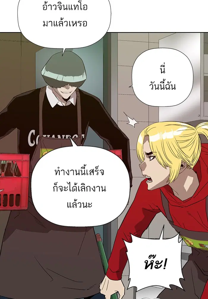 หน้า 43 จาก 113