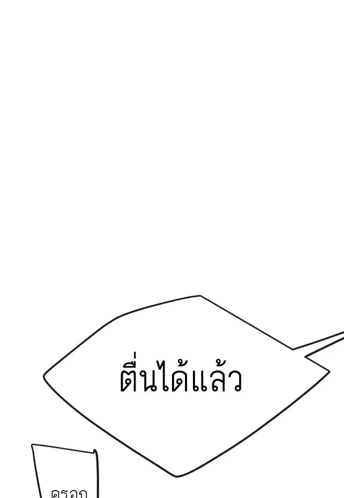 หน้า 1 จาก 176