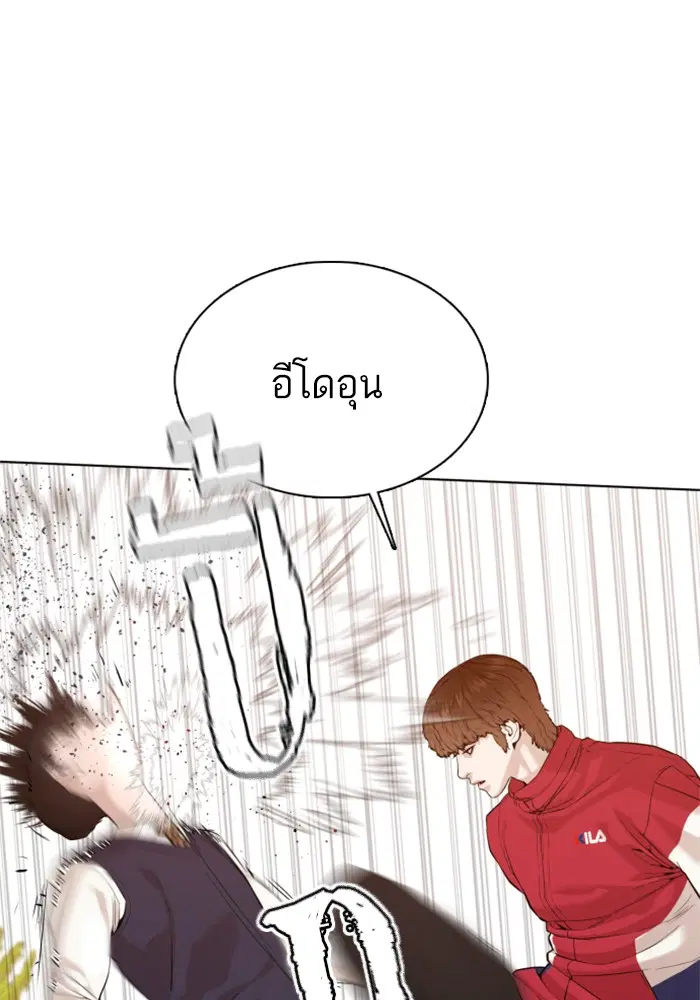 หน้า 47 จาก 170