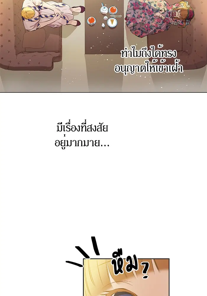 หน้า 10 จาก 88