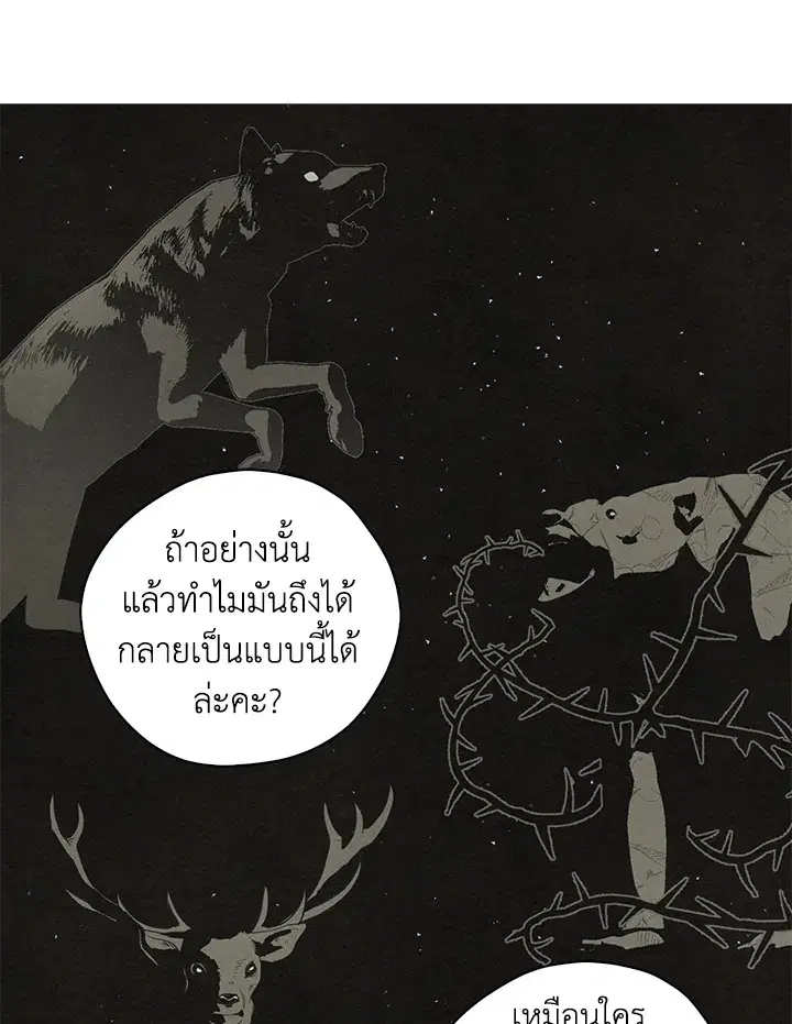 หน้า 62 จาก 92