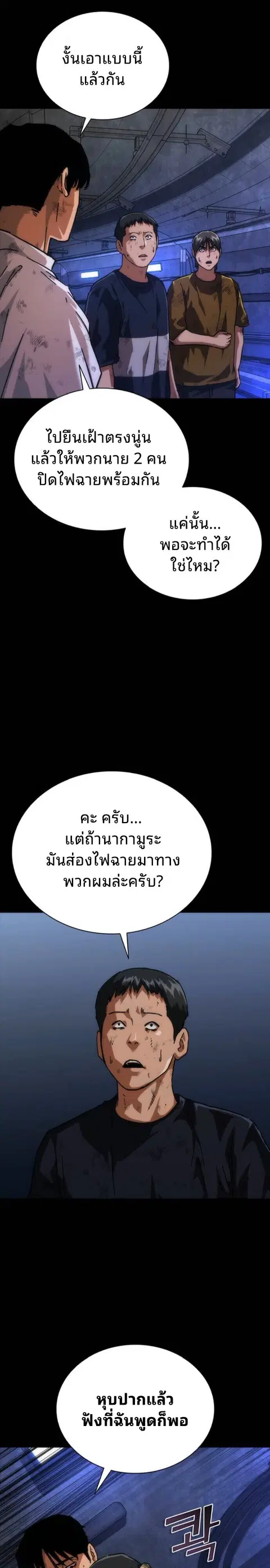 หน้า 21 จาก 41