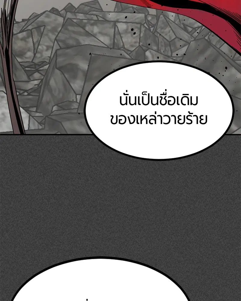 หน้า 76 จาก 148