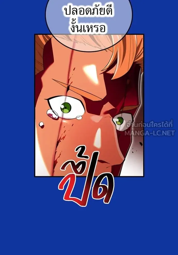 หน้า 47 จาก 146