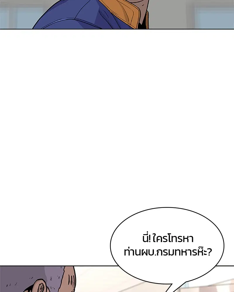 หน้า 59 จาก 95