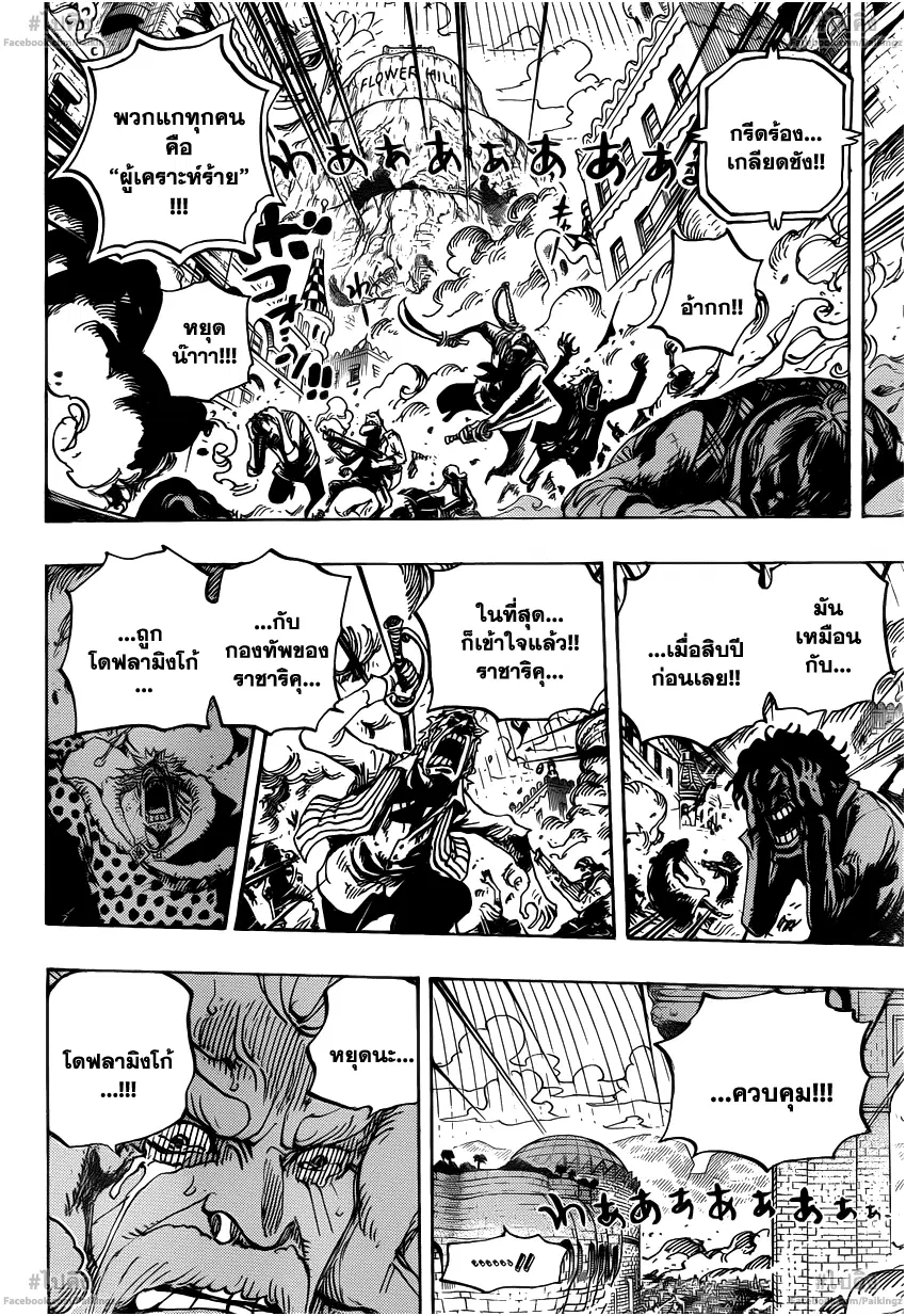 หน้า 6 จาก 19