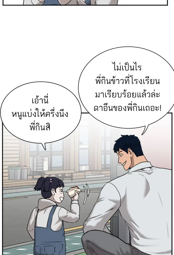 หน้า 109 จาก 118