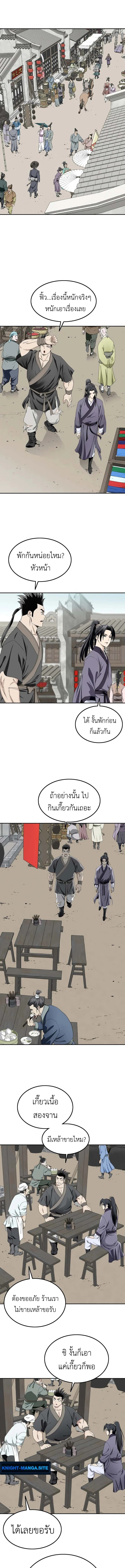 หน้า 7 จาก 13